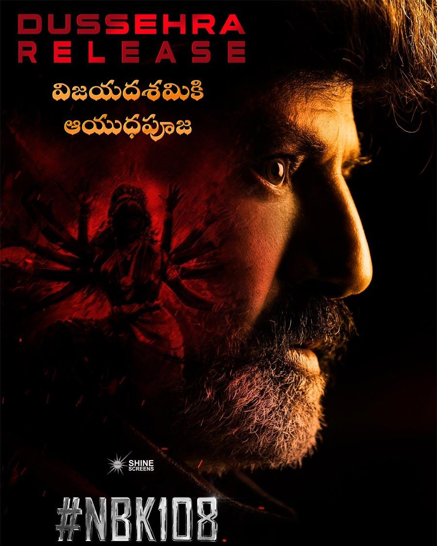 Nandamuri Balakrishna as Kali Bhakt