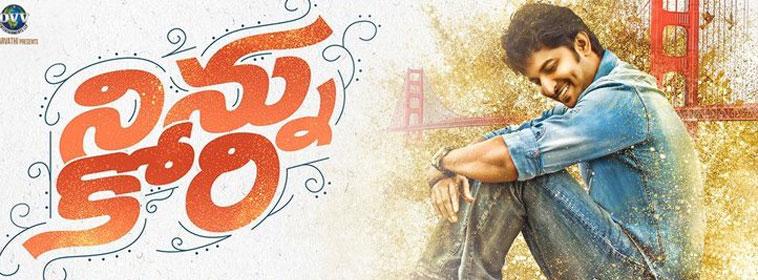 Hero Nani &amp; Others Nice Use of Twitter