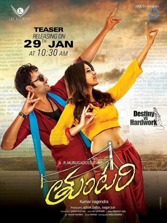 Wait For Nara Rohit Till Tomorrow!