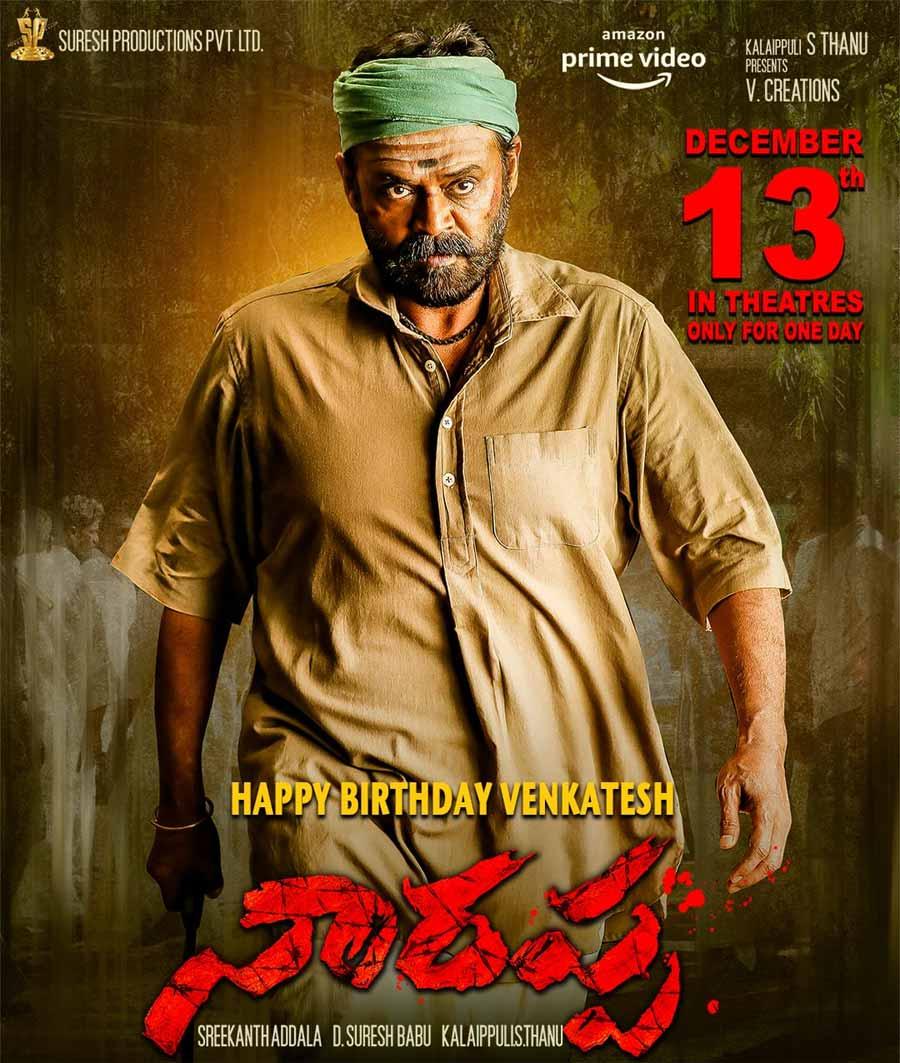 Venkatesh's Narappa Releasing In Theatres