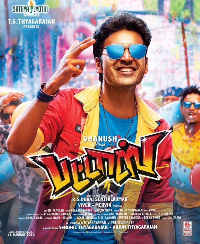 Telugu Hero In Sankranthi Race, Impressive Debut