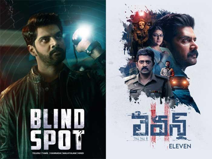 Naveen Chandra Thrillers Blind Spot And Eleven Now Streaming