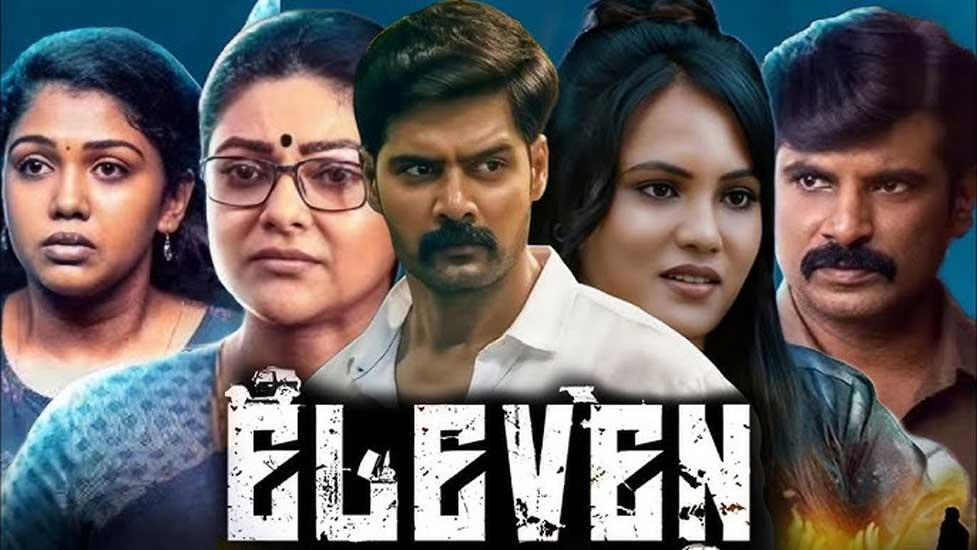 Naveen Chandra Eleven OTT Release Date