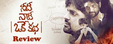 Needi Naadi Oke Katha Review