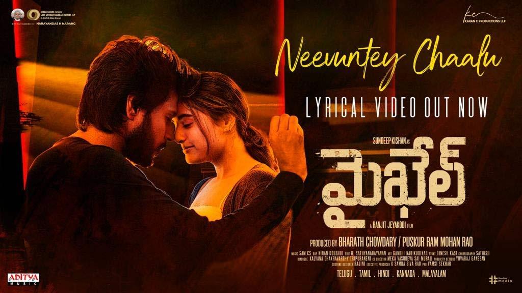 Michael first single Neevunte Chaalu released