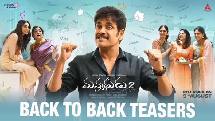 Digital Giant Huge Investment On Manmadhudu 2