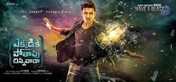 Nikhil Joins NTR, Chaitu!