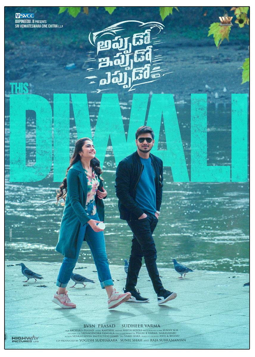 Nikhil New Film Titled Appudo Ippudo Eppudo