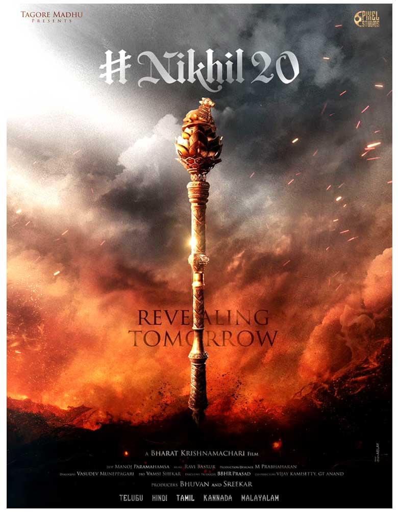 Nikhil as young warrior in a folklore flick