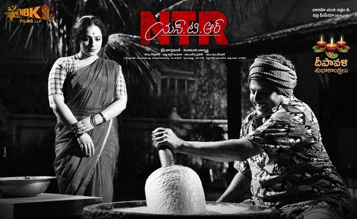 Balayya Praises Her Lechindi Mahila Lokam