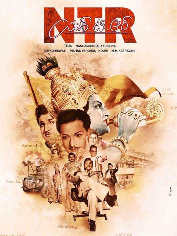 Should Biopics Feature Heirs?