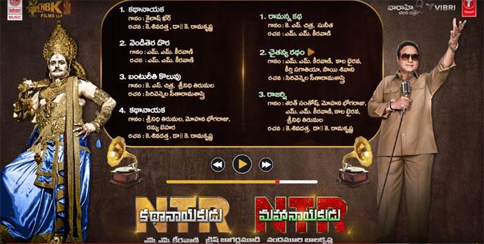NTR Biopic To Have 12 Remixes