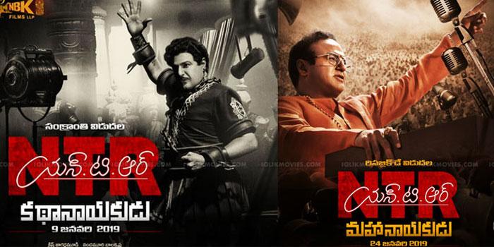 Nandamuri Fans to Light More Crackers on Diwali