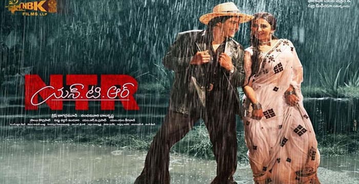 NTR Biopic Audio Event Date Locked
