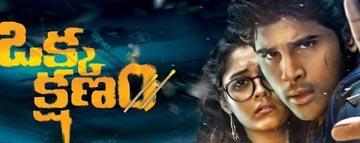 Okka Kshanam Review