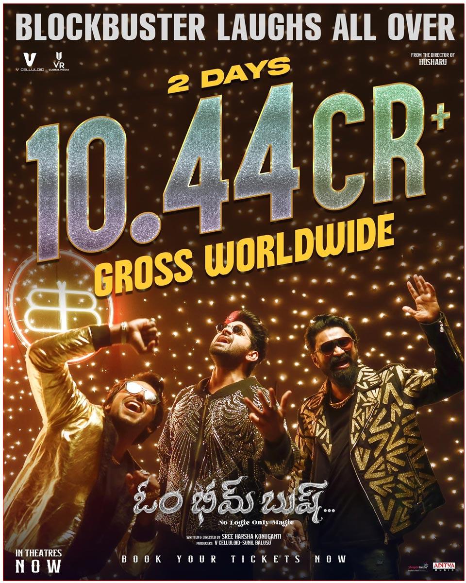 Om Bheem Bush 2 Days Worldwide Gross