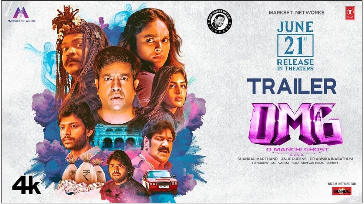 Vennela Kishore O Manchi Ghost Trailer Offers Laughs In Horror Comedy