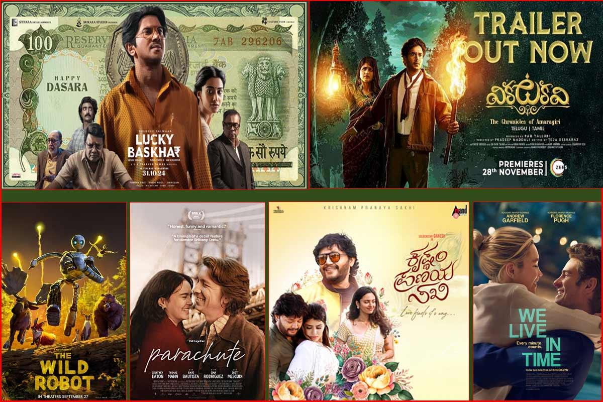 Checkout The Week s OTT Release List