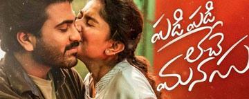 Padi Padi Leche Manasu Review