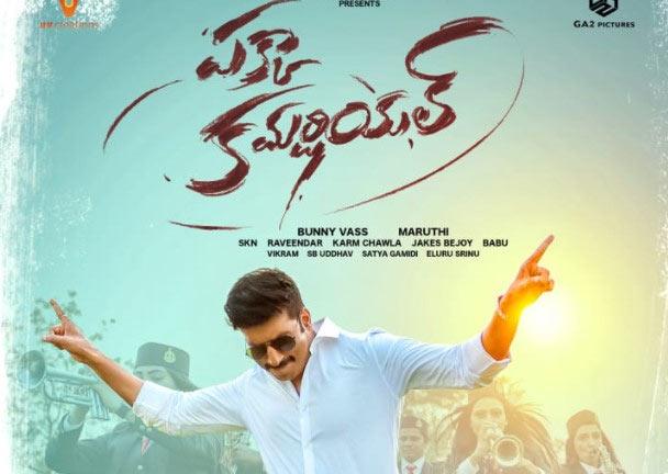 Pakka Commercial censor details revealed