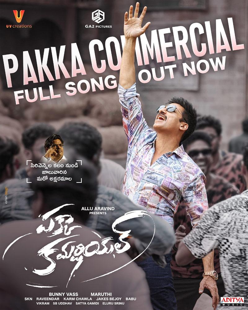 Pakka Commercial title song vibrates with energy