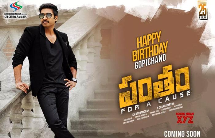 Handsome Hero Aims Big With Special Film