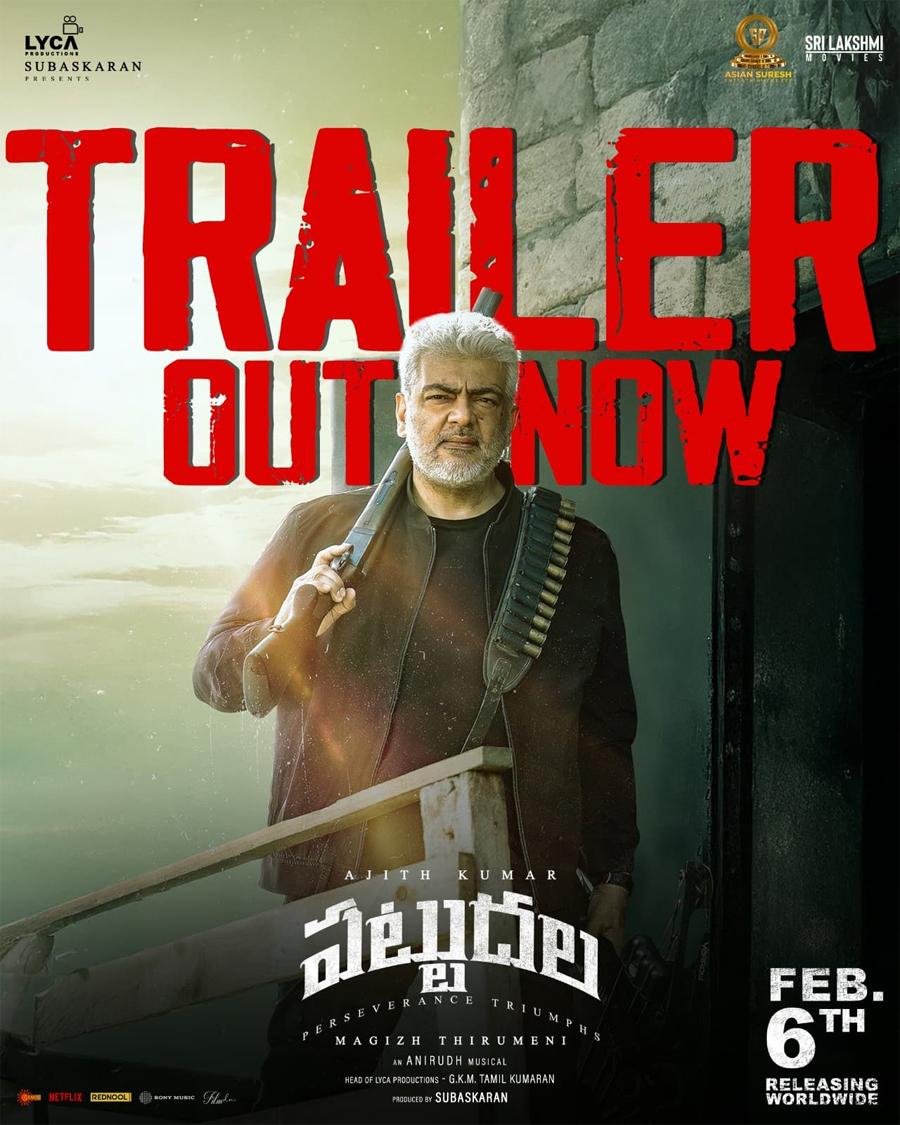 Pattudala trailer review