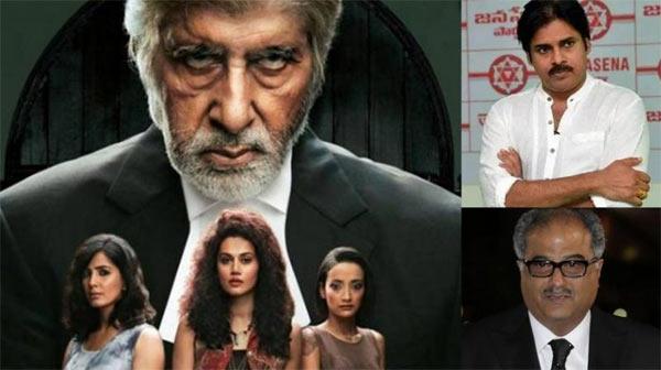Boney Kapoor's Comment On Pawan's Film