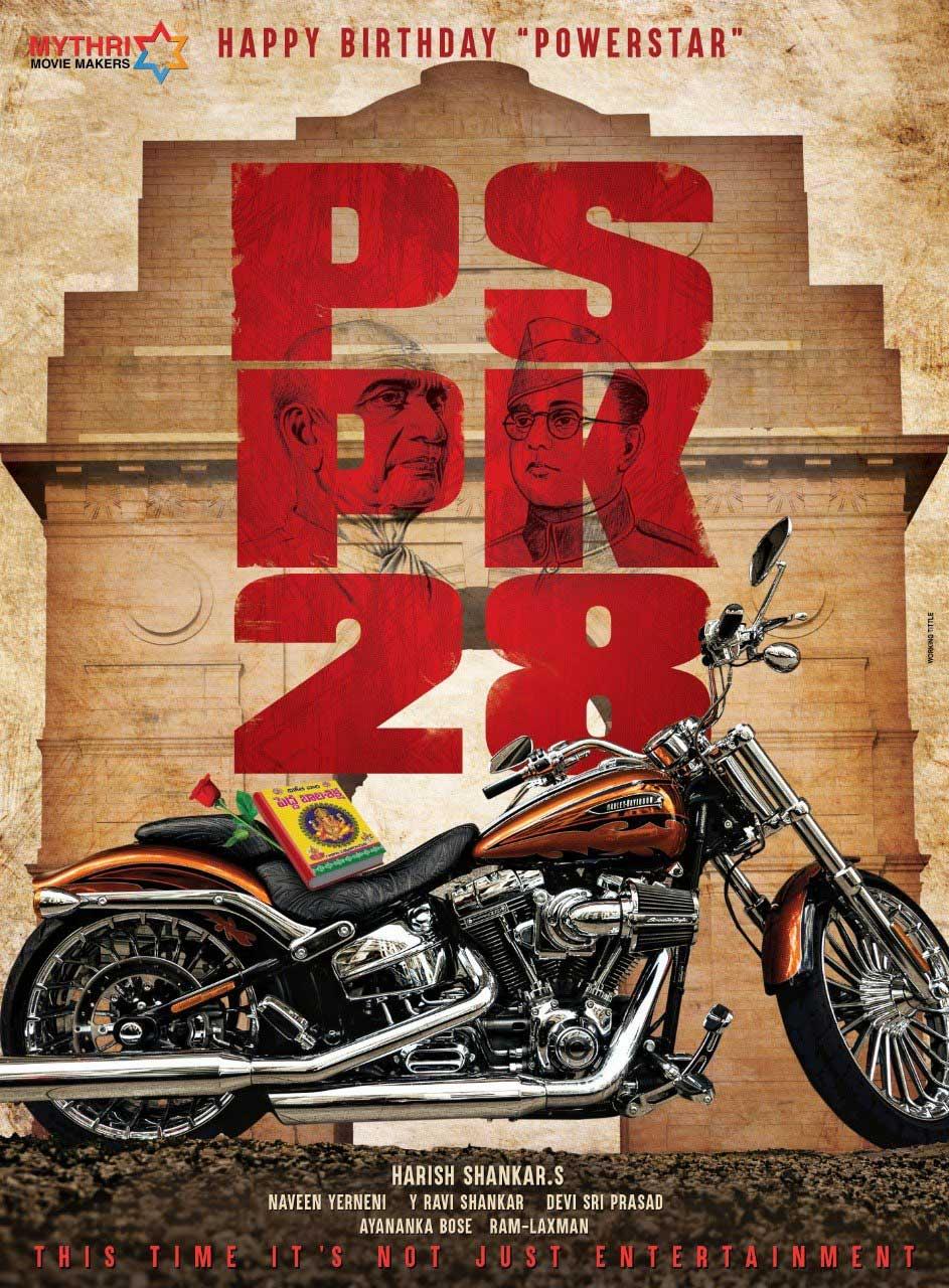 Pawan, Harish Shankar Film: What's It All About?