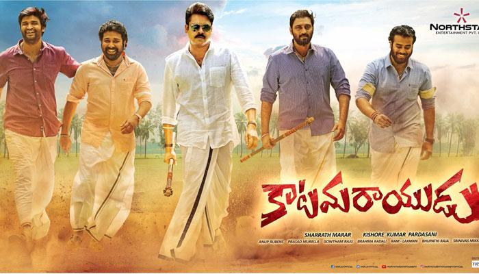 Katamarayudu 10 Days Collections