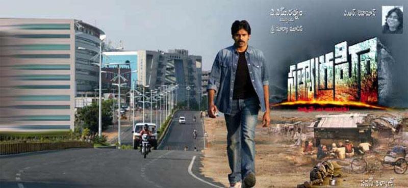 Why Pawan's No To Satyagrahi And Six Pack?