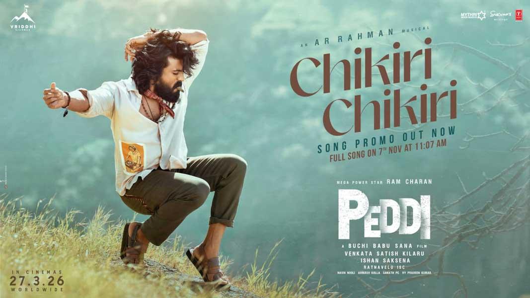 Peddi First Single Chakiri Chakiri On November 7th