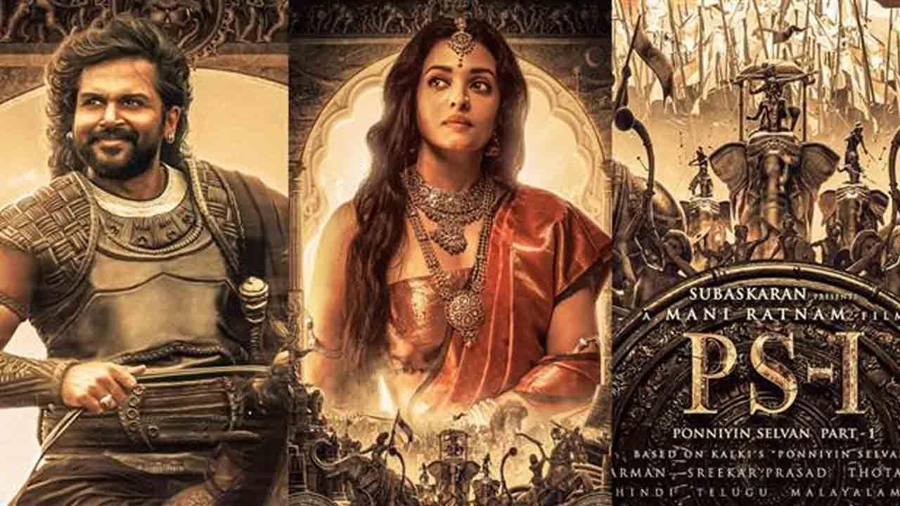 Ponniyin Selvan braces for pre release function