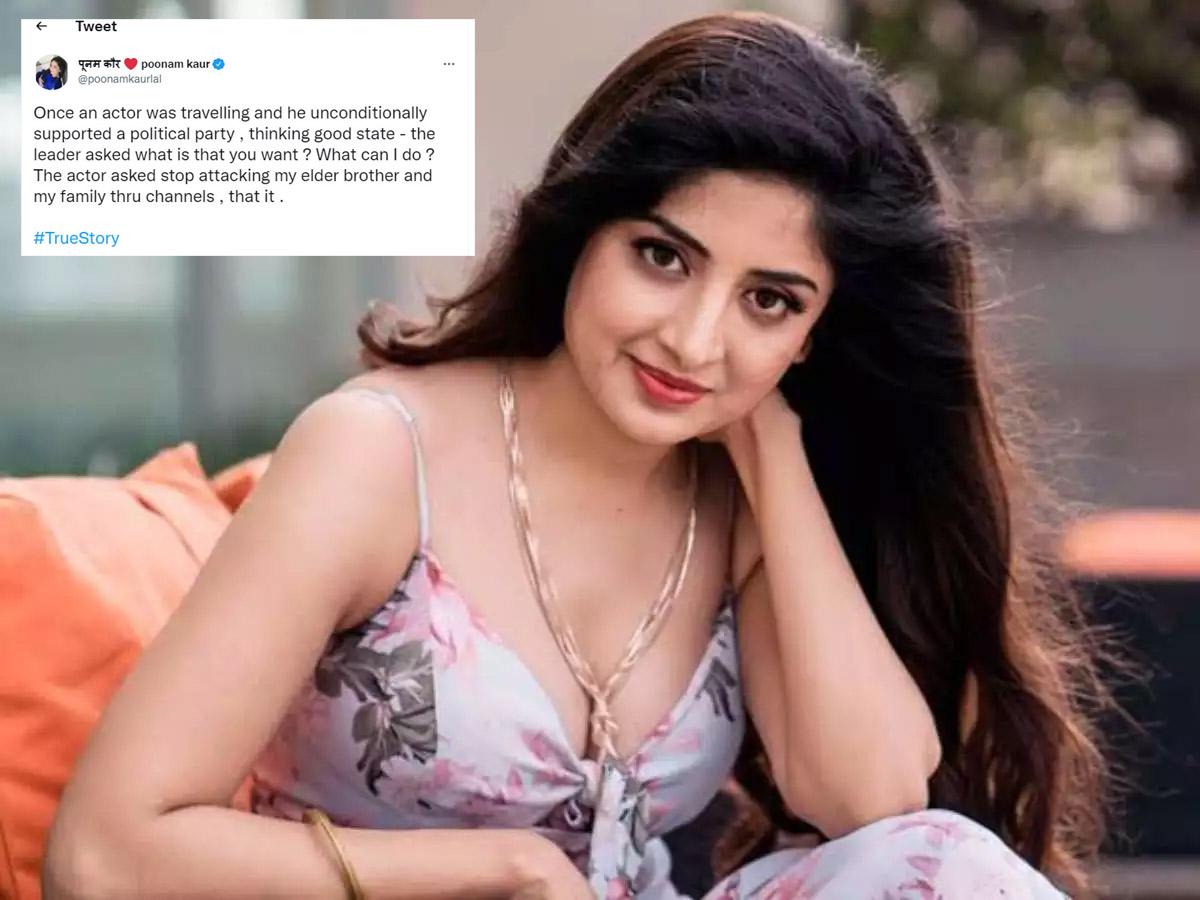 Poonam Kaur's insulting post on Pawan Kalyan