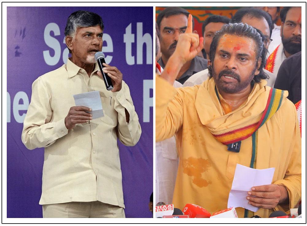 Tensions Increasing Between Pawan And CBN