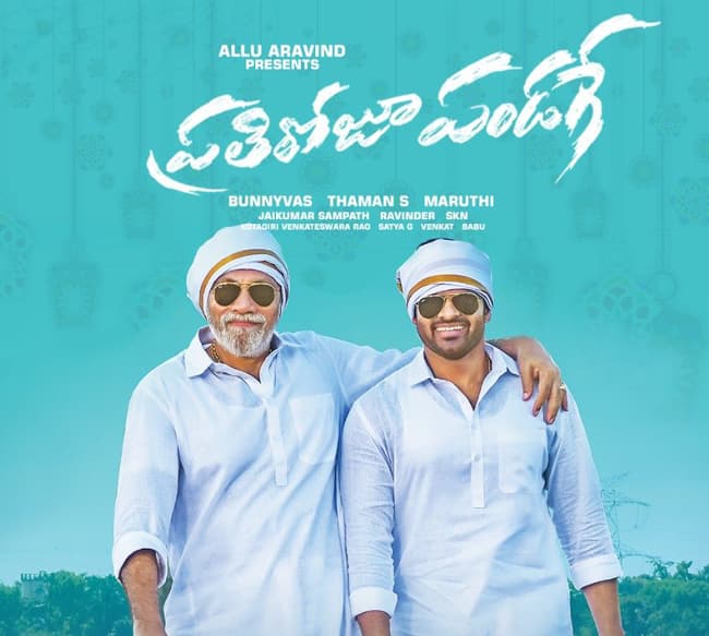 Prati Roju Pandaage 1st Week WW Collections