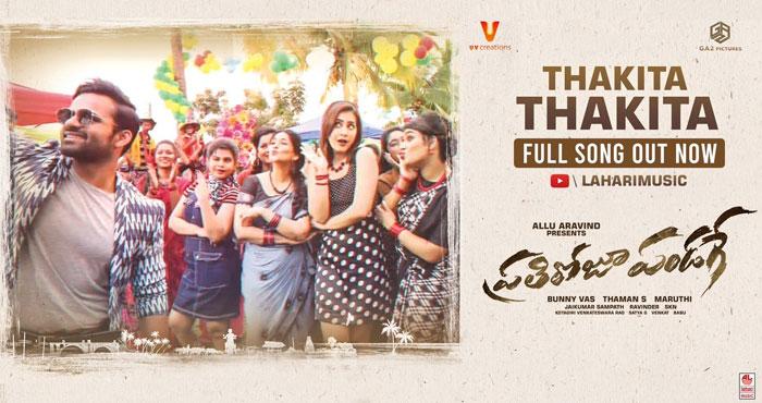 Prati Roju Pandaage Thakita Thakita Review