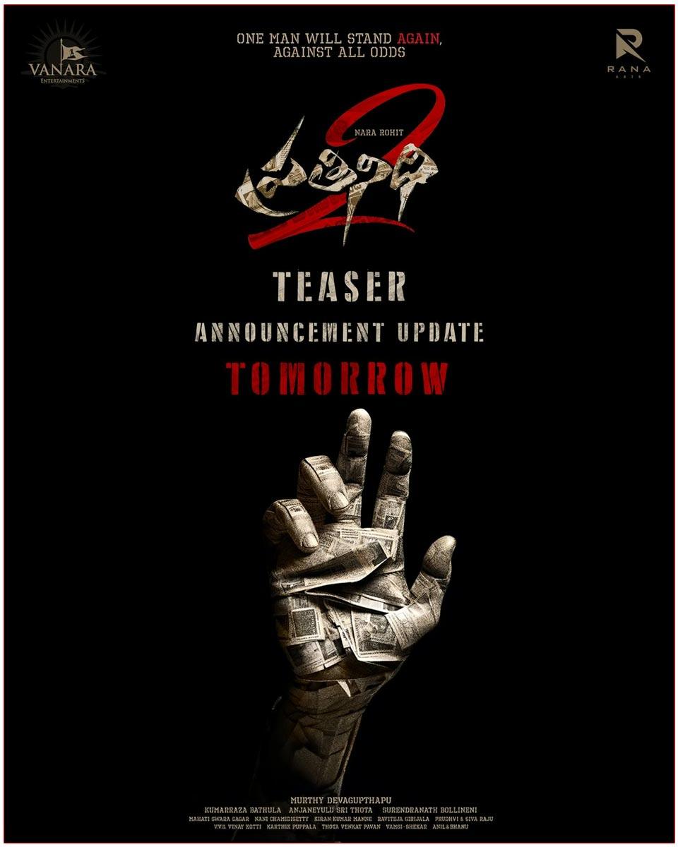 Nara Rohit Pratinidhi 2 Teaser Announcement Tomorrow
