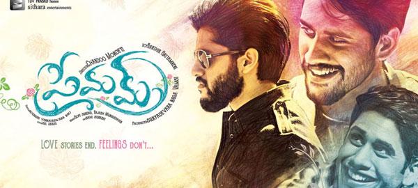 Premam Dumps All Of Them!