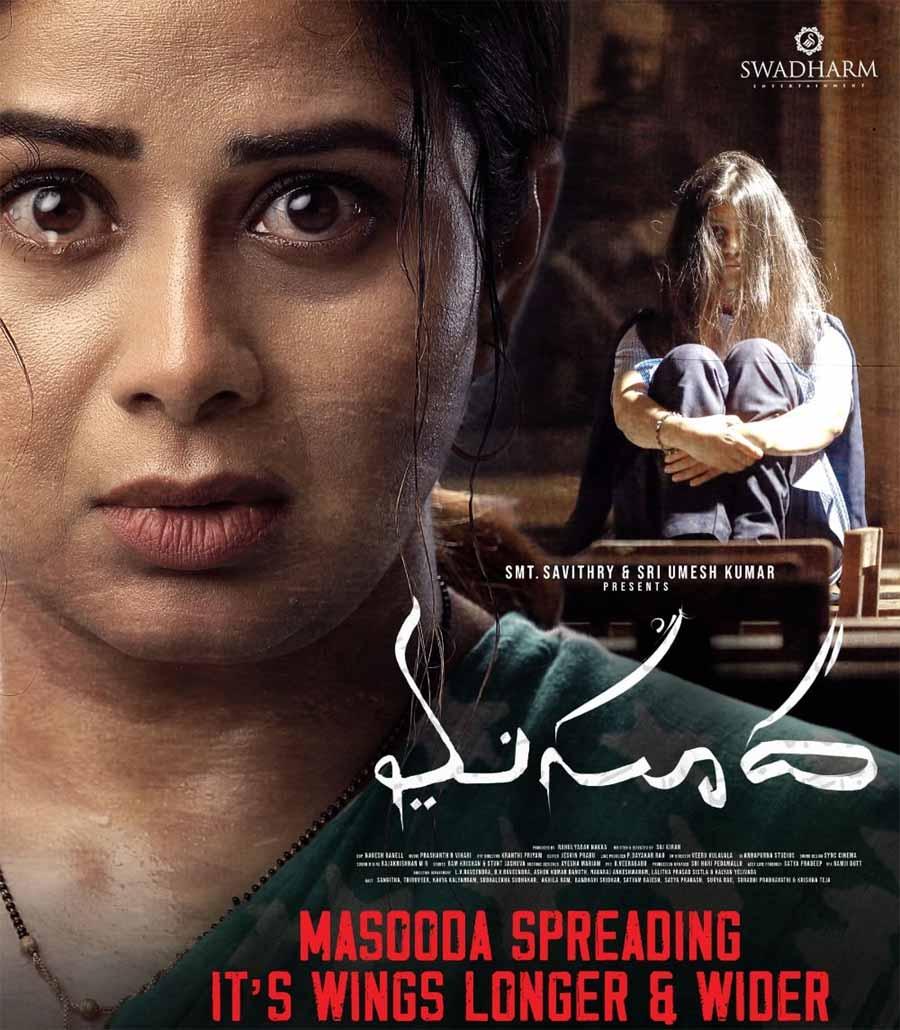 Plans For Another Part Of Masooda