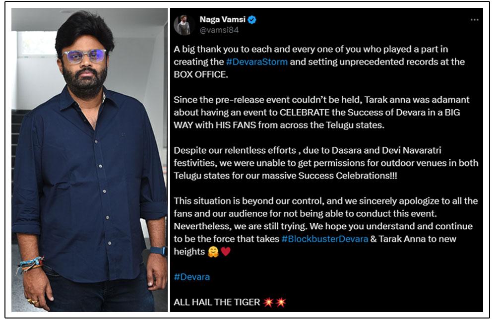 Producer Naga Vamsi Apologises To Fans