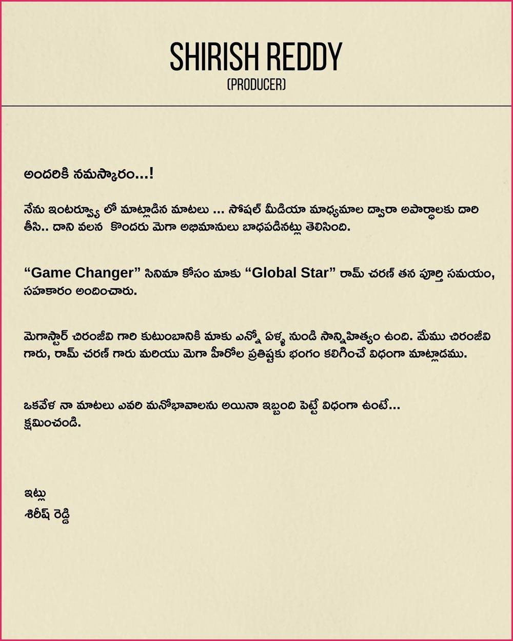 Shirish Offers Apology Regarding His Comments About Ram Charan