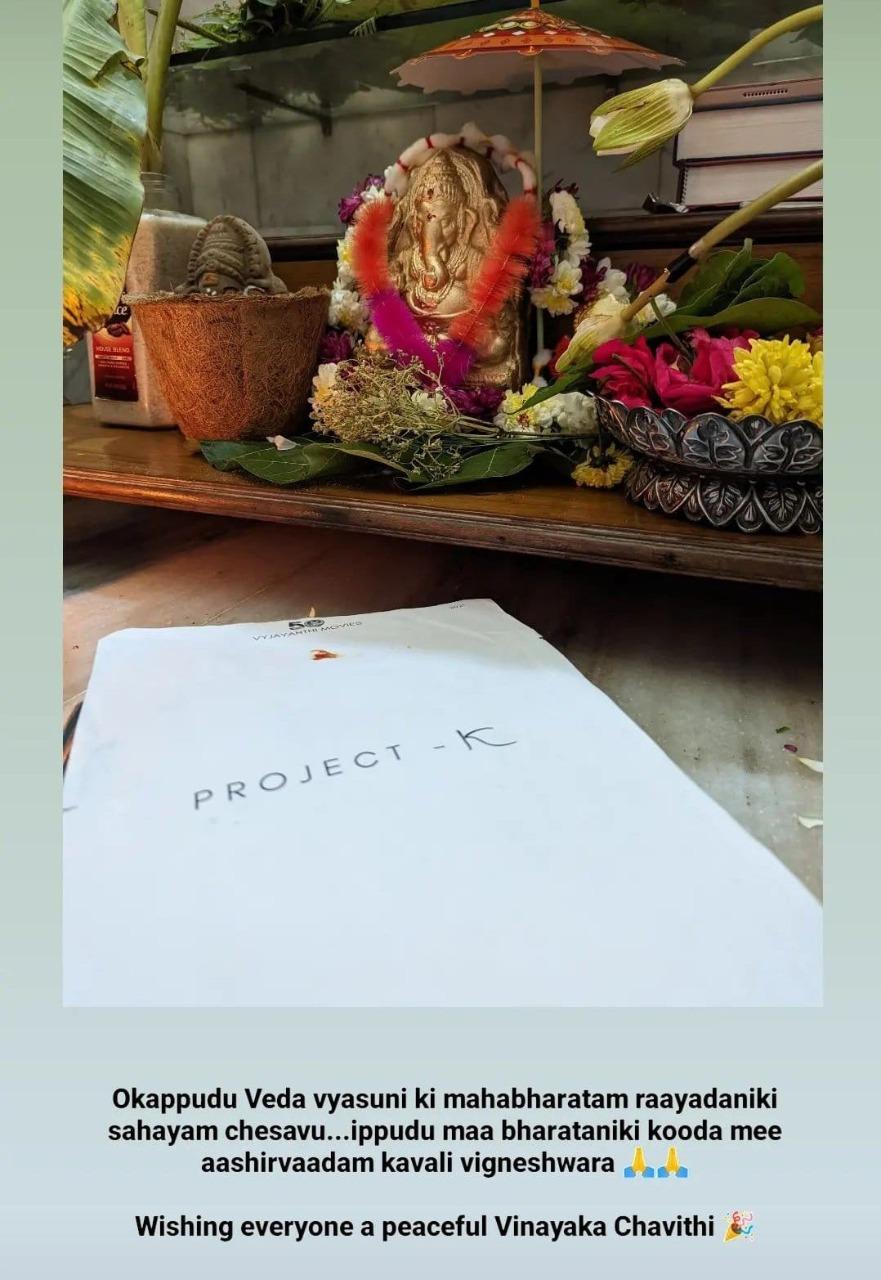 Prabhas' Project K seeks divine intervention
