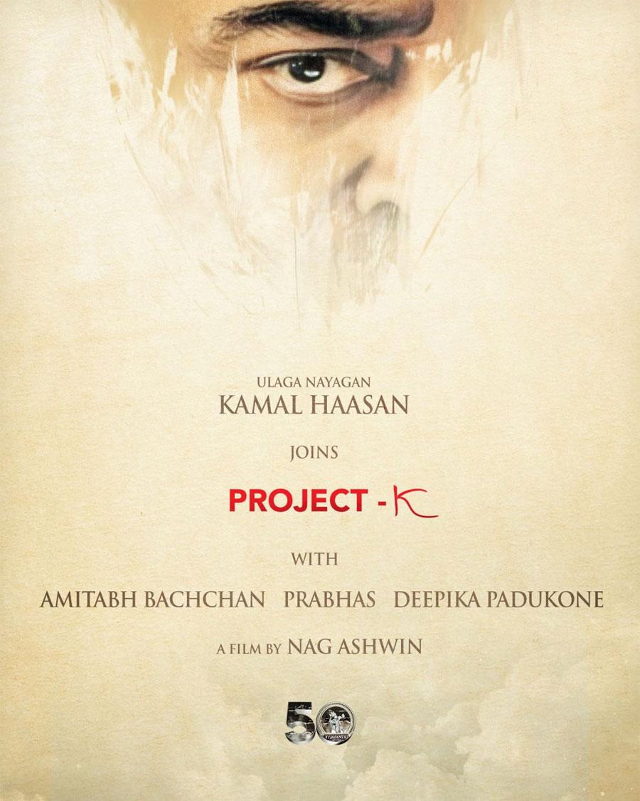 Project K red carpet to Kamal Haasan