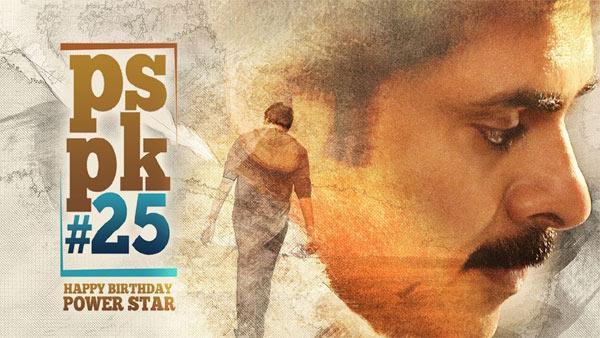 Brahmotsavam Shades In PSPK25!