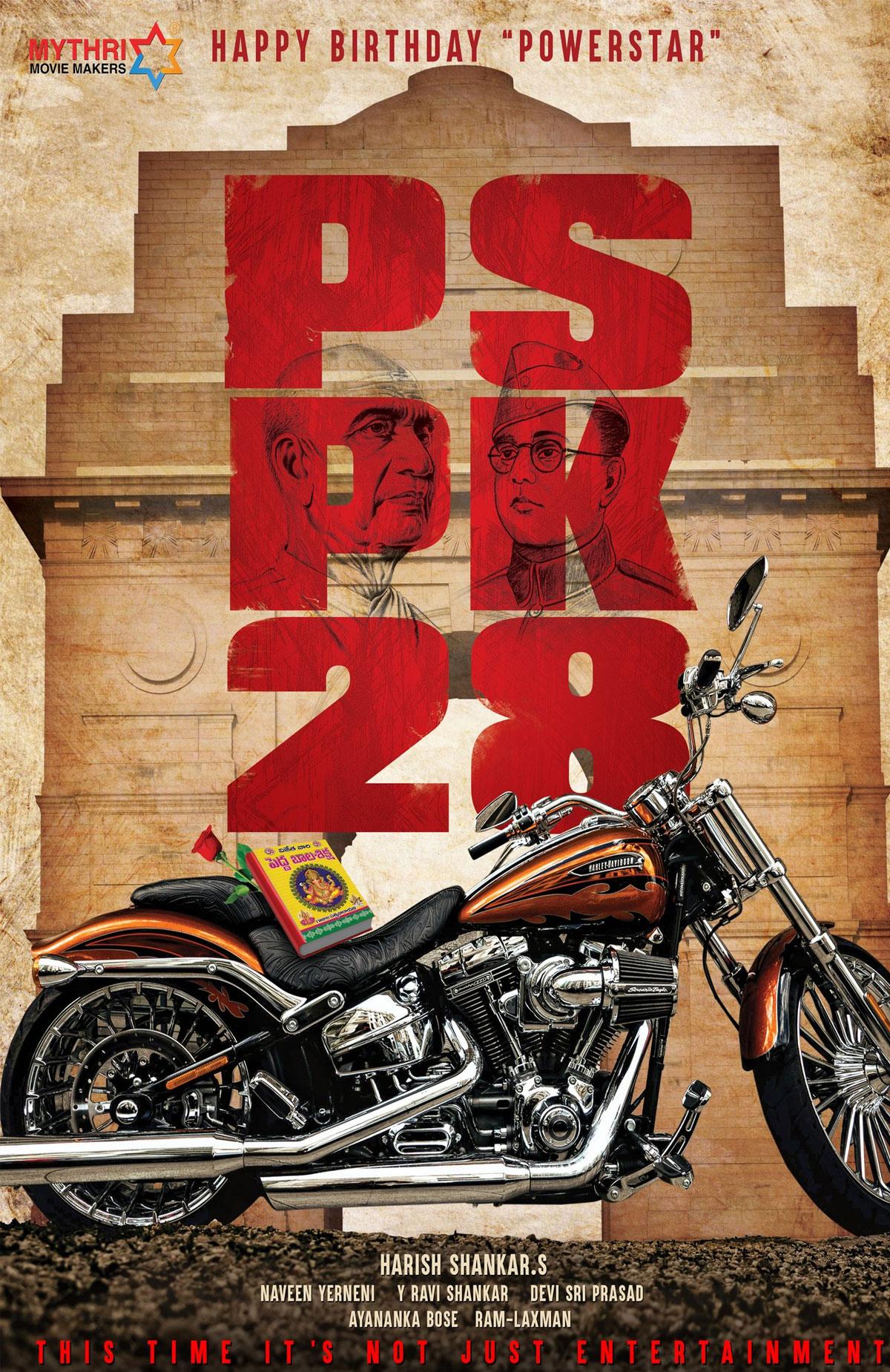 PSPK28: Not Just an Entertainer, But..