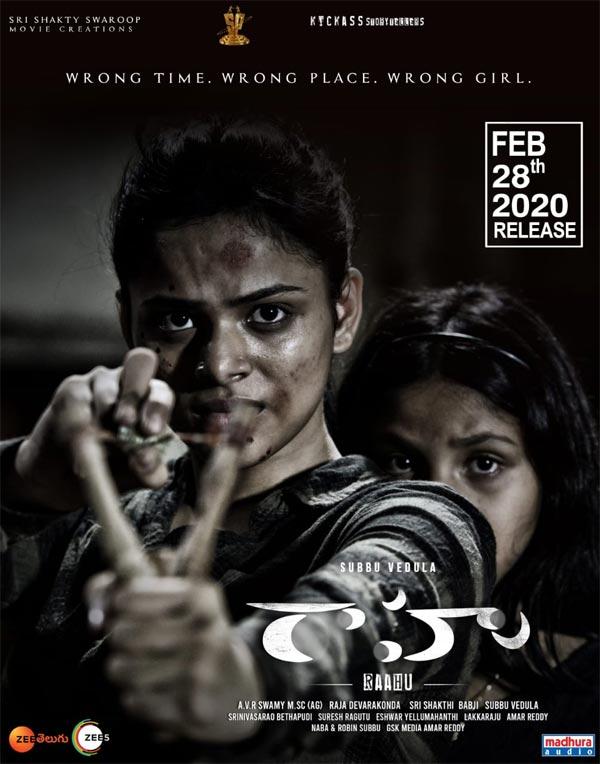 Trailer Impressive, What About The Film?
