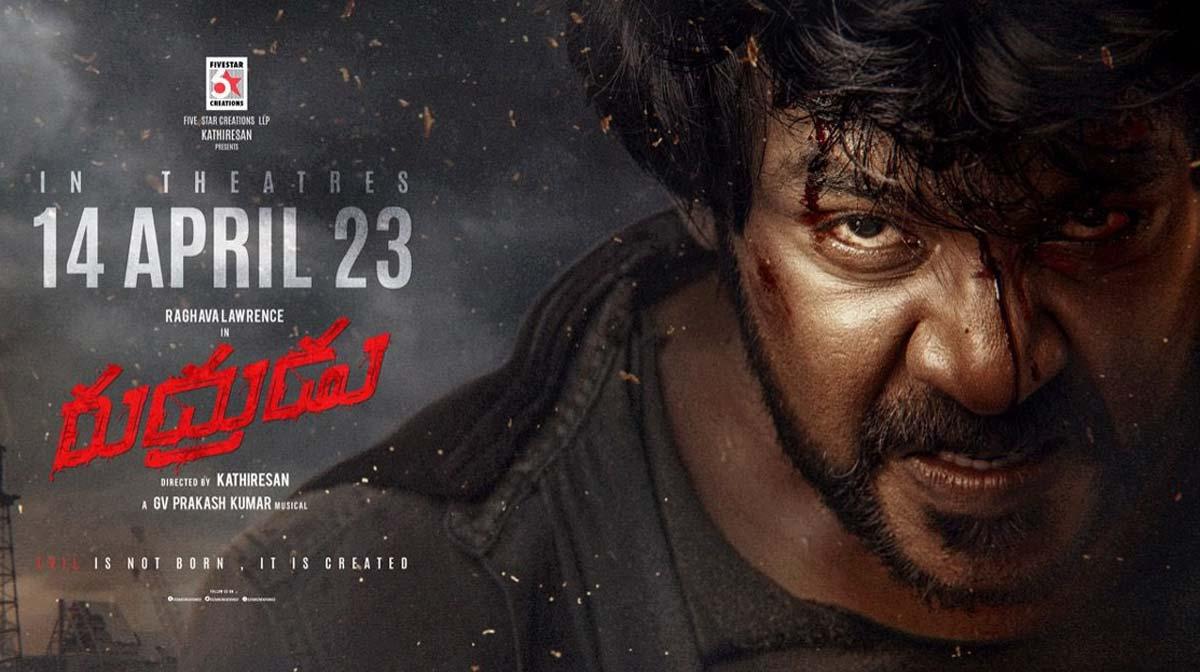 Rudhrudu Movie release date out