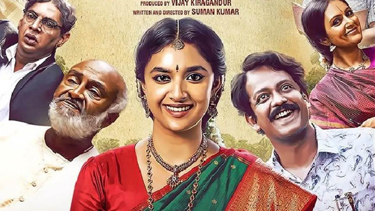 Keerthy Suresh Raghu Thatha To Stream On September 13