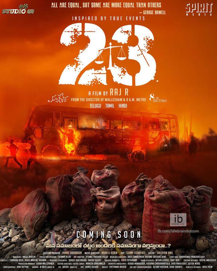Title Revealed Of A Thought Provoking Film